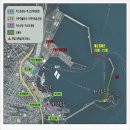 여수 불꽃축제 정보 2024(행사일정, 배치도, 주차, 교통), 여수미남크루즈 예약