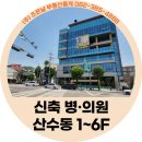 새조은약국 이미지