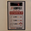 온앤오프 코인노래연습장 네이버블로그