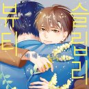 하야네 이미지