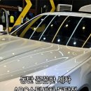 행운스팀세차장