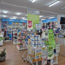 문산 종로약국 이미지