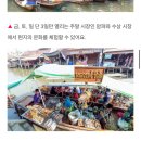 태국 방콕 아유타야 암파와 반딧불이 보트 일일투어 - 솔직후기, 기사님 추천