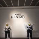 시민회관 전시실 | [전시후기] 부산에서도 뱅크시 사진전을 볼 수 있다. (2026.1.9 - 3.29 , 시민회관 전시실)