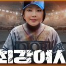 강조포차