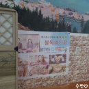 불목리산장 이미지