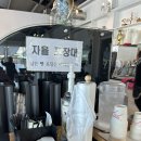 라뷰베이커리
