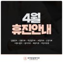 내마음일등치과의원 이미지