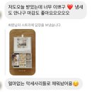 더아리엘보석함 후기모음 :)♥