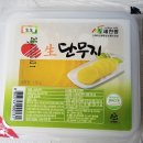 잘튀기는집 로고