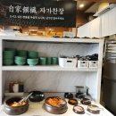 광명소고기순대국 | 밤일마을맛집 허영만 식객도 인정한 광명순대국 편백찜 정식 후기 청와옥 밤일마을점