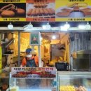 서울은마꽈배기 이미지