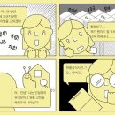 민달팽이프로잭트 이미지