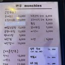 부따비어 네이버블로그