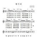 은혜 이미지