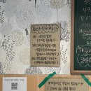 2023-0047 | 부산 당감동 레트로 감성 냉삼 맛집, 까꿍이식당