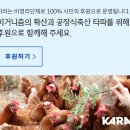 백신농장 이미지