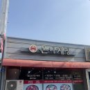 온나게장 이미지
