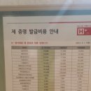 재양지 이미지