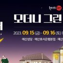 야시다방 이미지