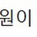 도움의원 이미지