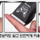 미용해·독 네이버블로그