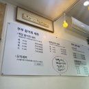 [강원도 대포항 맛집] 사장님 정말 친절하고 회가 엄청 신선한 대포항 부부 활어회센터 속초 맛집