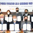 (주)하나인테리어 네이버블로그