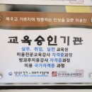 가은뷰티 - 세종특별자치시 | 가은뷰티
