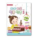 아이러브피아노