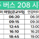 화성타운노인정 이미지