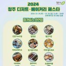 디저트라곰 이미지