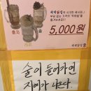 청양닭집