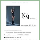 네옴필라테스