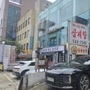 백씨네 백년삼겹살 이미지