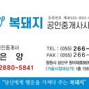 더샵센트럴파크부동산중개사무소 이미지