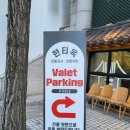[한티옥]올공맛집 한돈돼지갈비와 안동국물 꿀조합 대만족 후기(+주차정보)