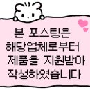 더숨뷰티 이미지