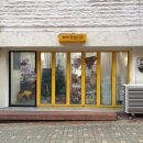 은성로 | 부천 레터링 케이크 맛집 해피곰케이크 주문제작 후기