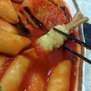 소문난 떡볶이 이미지