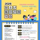 모먼트