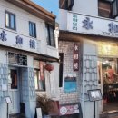 영화루 - 제주시 사장길 15-1 | 영화루