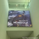 CU사천공항점 | [몽골여행 6박7일 여나투어] 1일차: 고비사막+테를지 코스, 울란바토르 공항 환전 &amp; 승마 체험