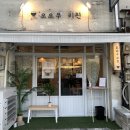 오오우키친 이미지