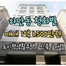 땅지공인중개사사무소 이미지