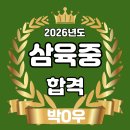 박선생수학전문학원 - 은평구 백련산로 146 | 박선생수학전문학원