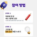 에이포츈