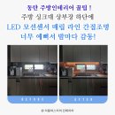 한남전기조명 | [동탄] 주방인테리어 꿀팁 : 싱크대 LED 모션 센서 라인 간접조명 설치로, 밤마다 감동!