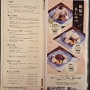 로얄쇼핑(신관) | 도쿄 긴자 카페 츠바키야 커피 긴자 신관 방문후기 | 몽블랑 맛집