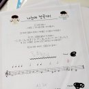 유평초교병설 이미지